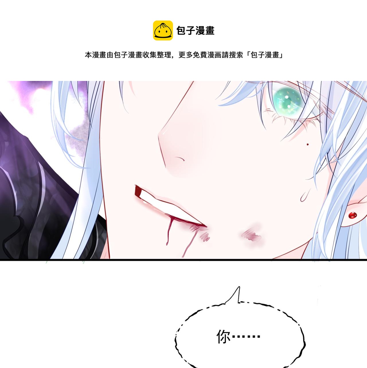 第40话 终于等到你！80