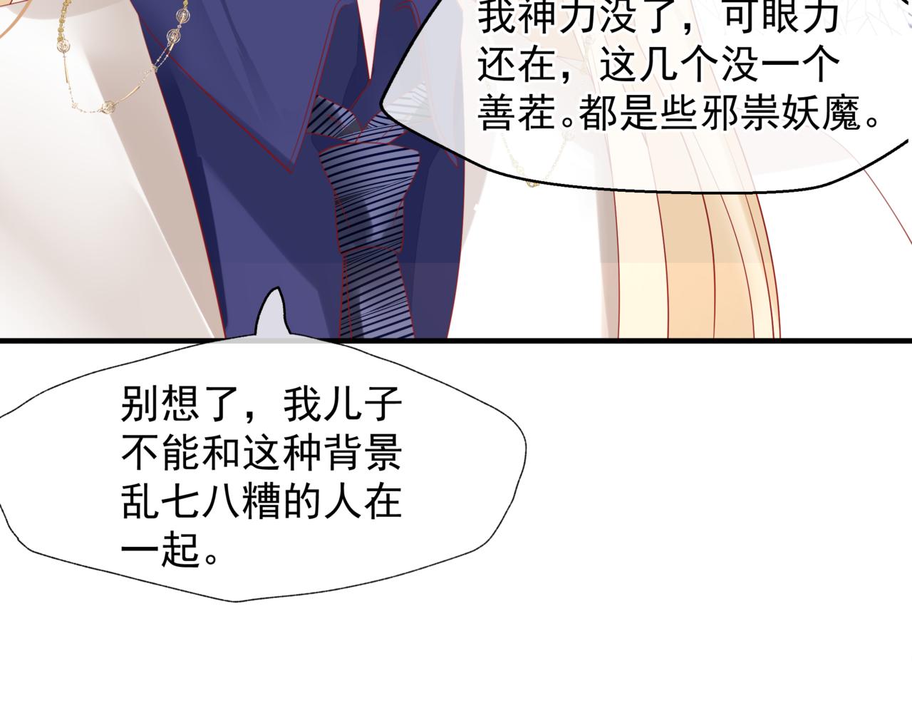 新春特别番外：全家福！96