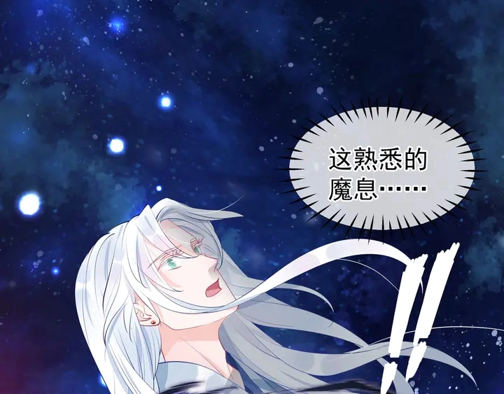 第54话 心悦你51