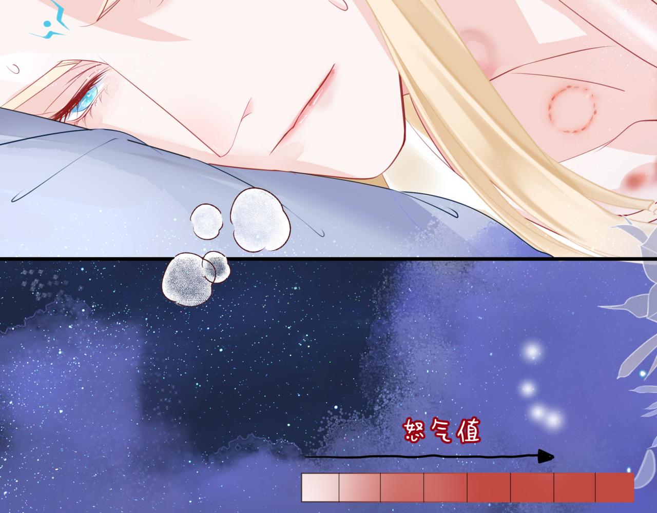 第43话 旖旎幻境211