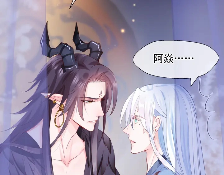 第63话 与子携手29