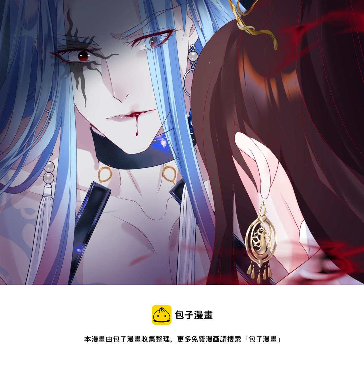 第61话 杀意98