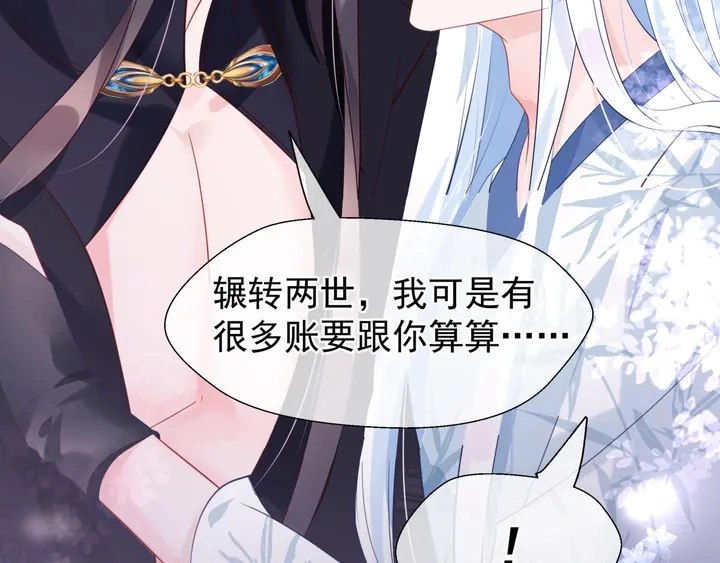 第56话 初试神力201