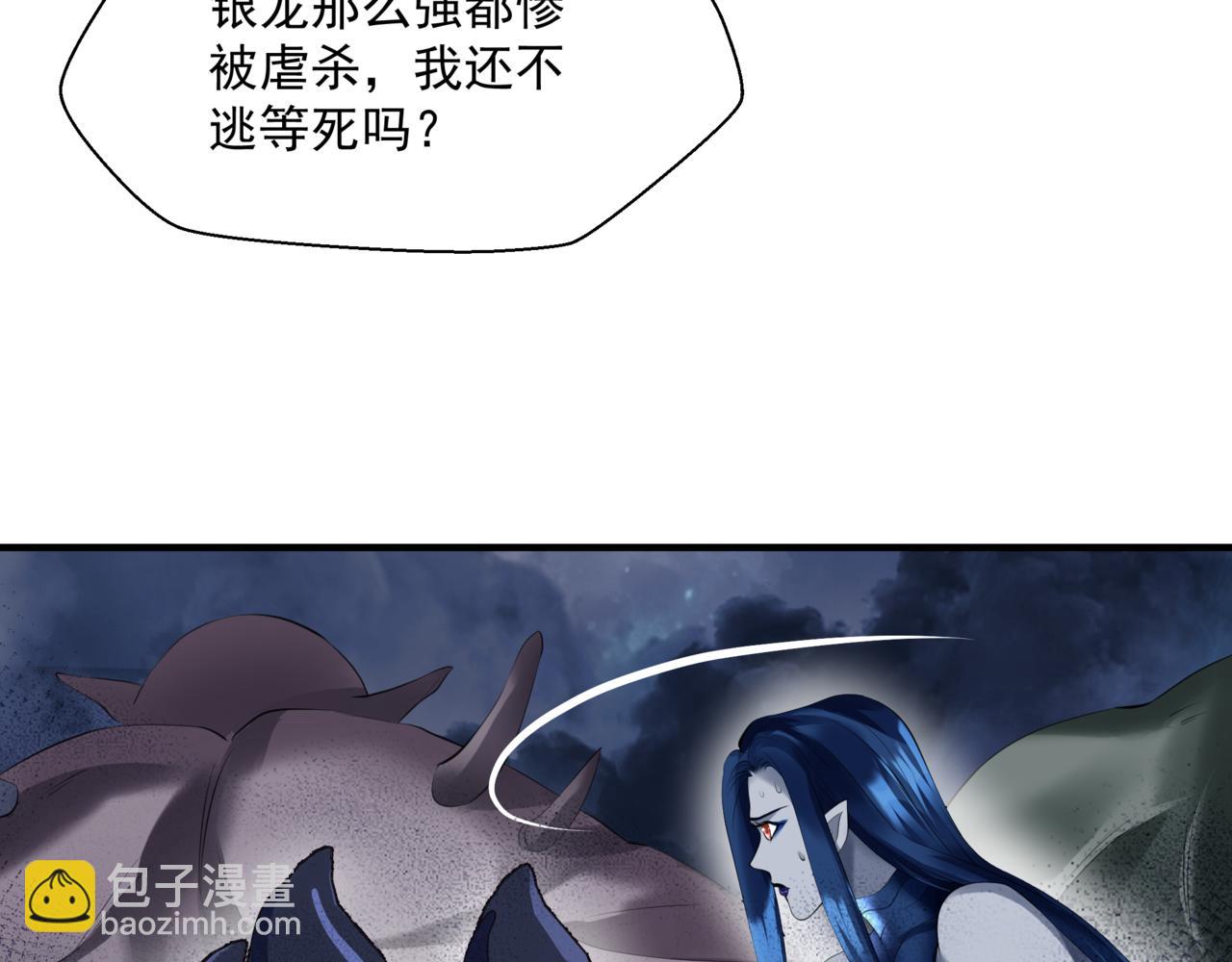 第40话 终于等到你！107