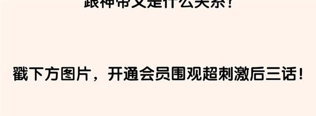 第44话 你是我的魂牵梦萦157
