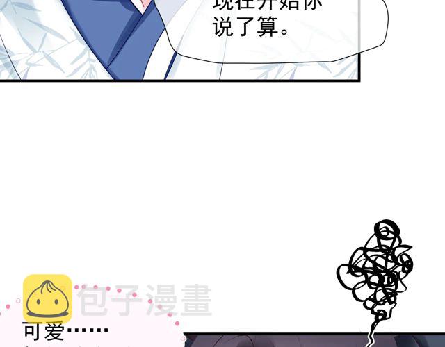 第48话 昆梧山58