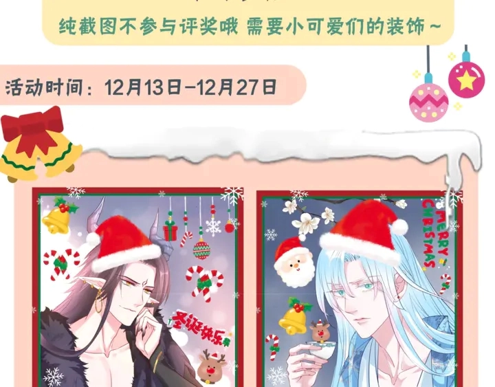 第79话 不退缩！182
