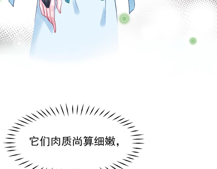 第15话 伪装116