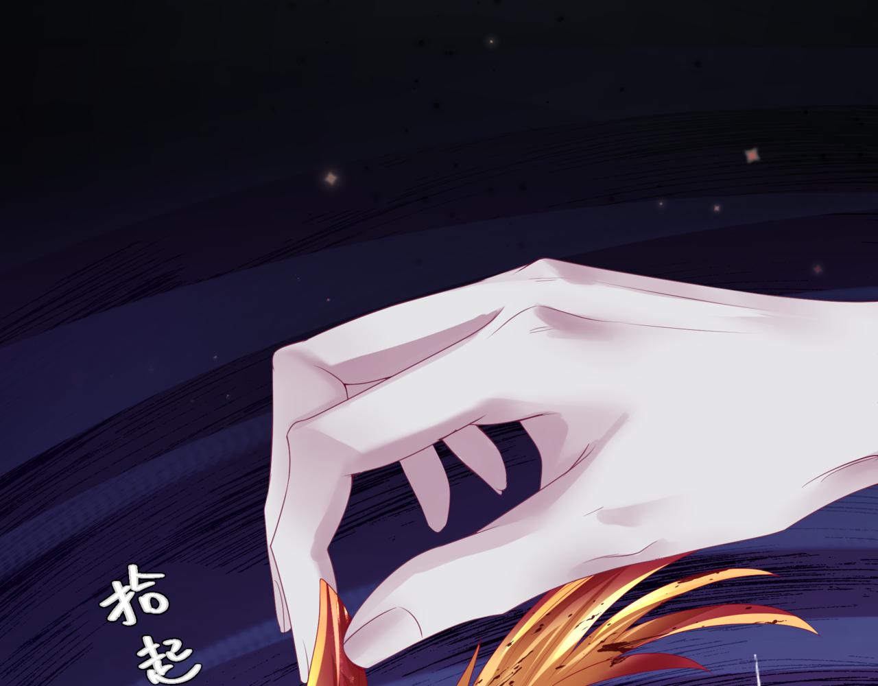 第61话 杀意192