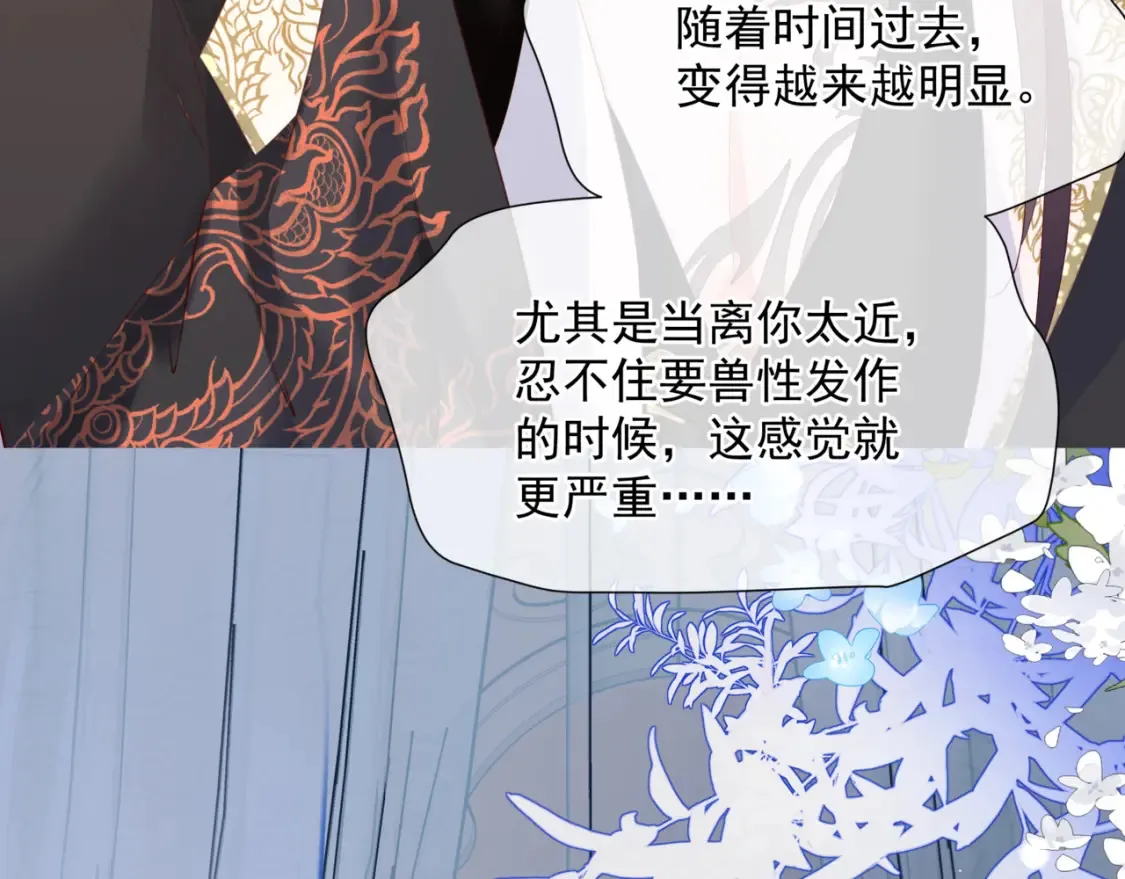 第48话 约会67