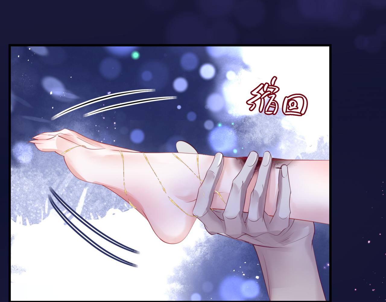 第46话 解毒22