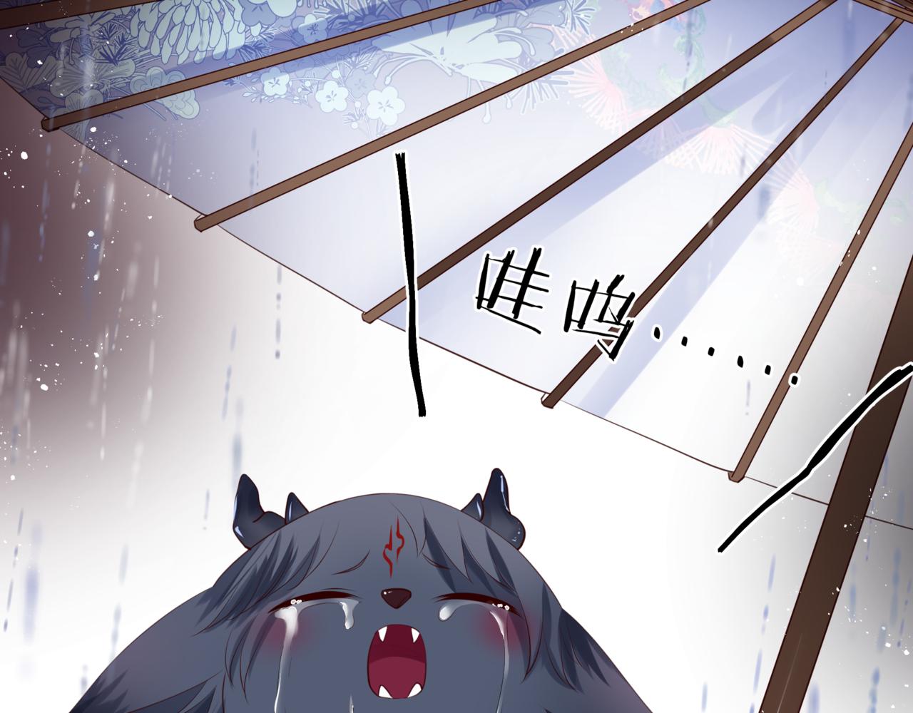 第19话 崽崽出逃！143