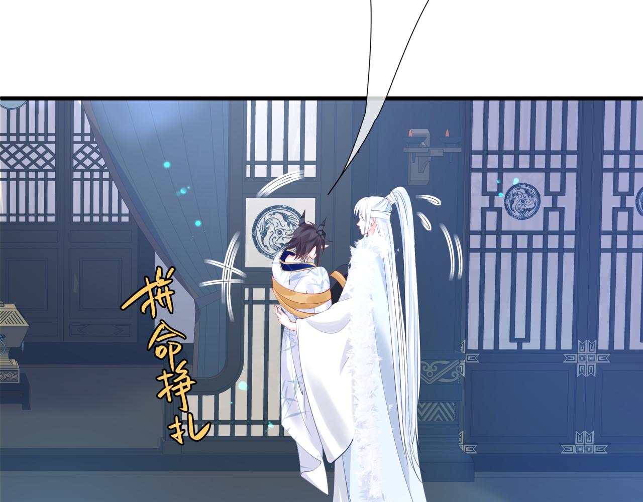 第29话 抓住小魔头！144