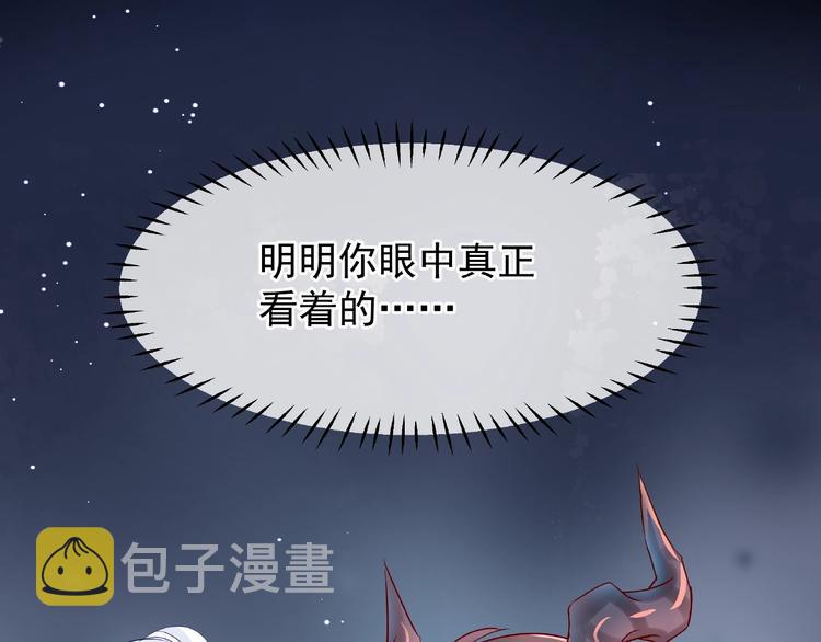 第22话 内心的纠结17