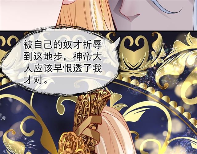 第46话 出征136