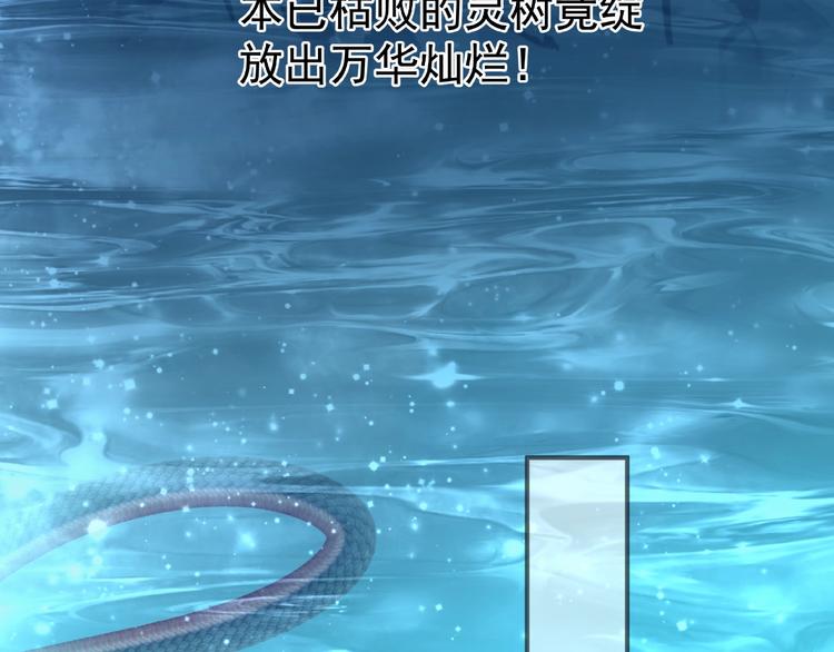 第9话 初吻110