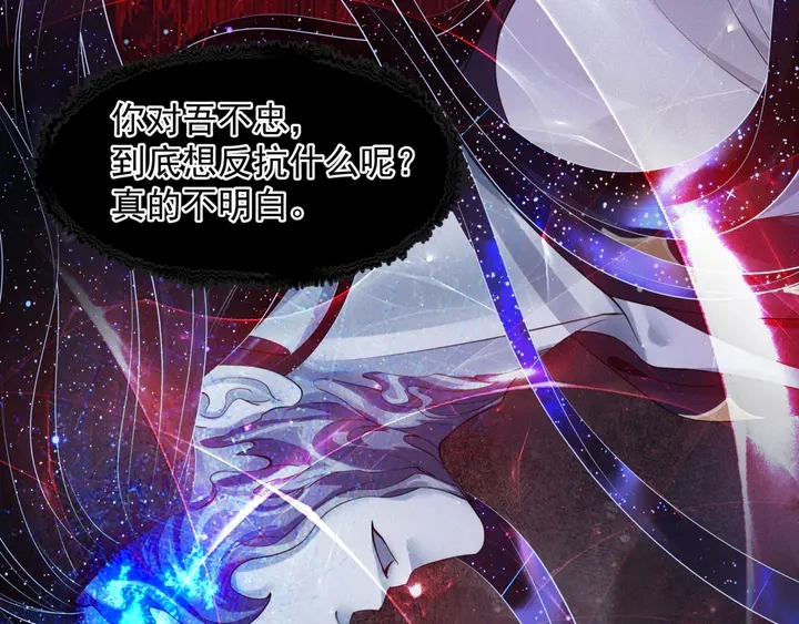第78话 挽长弓兮射天狼10