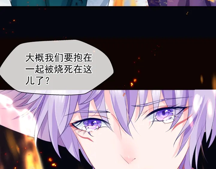 第80话 劫火52