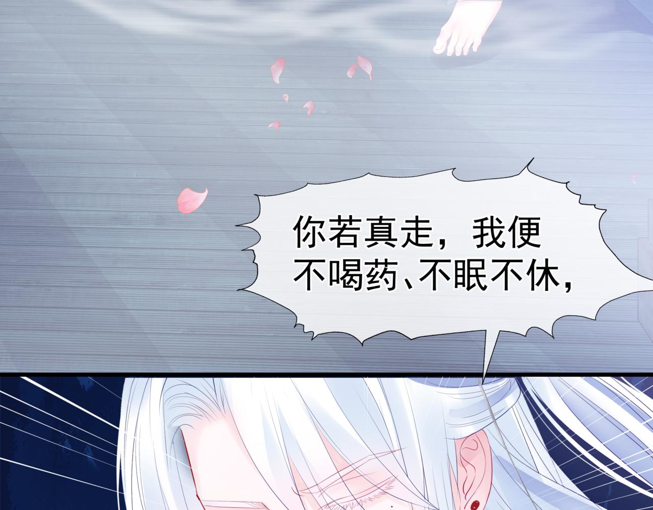 第30话 情挑88