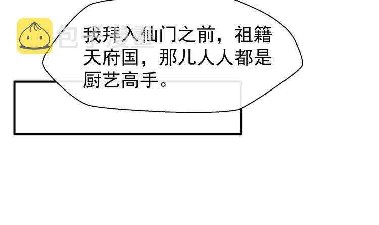 第15话 伪装112