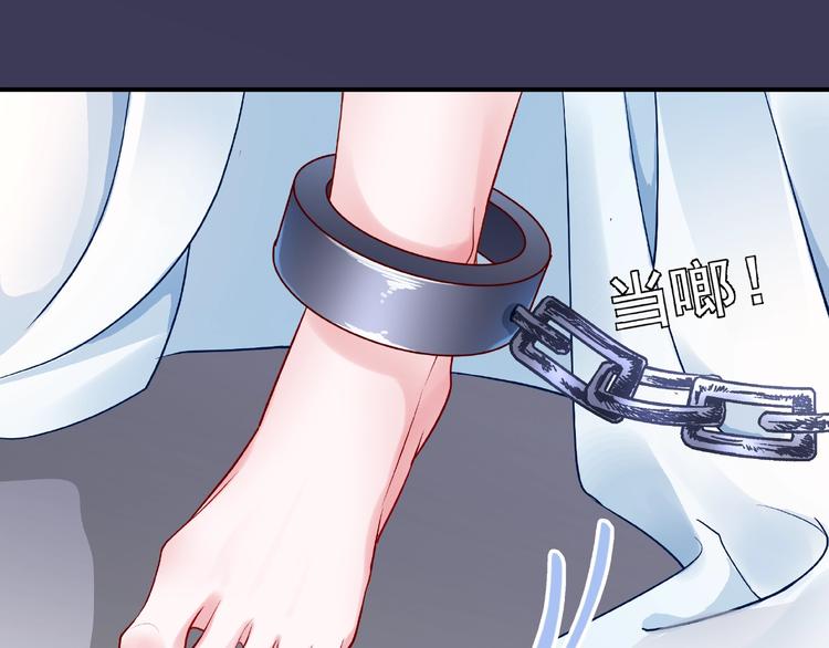 第14话 惩罚不听话的小猫74
