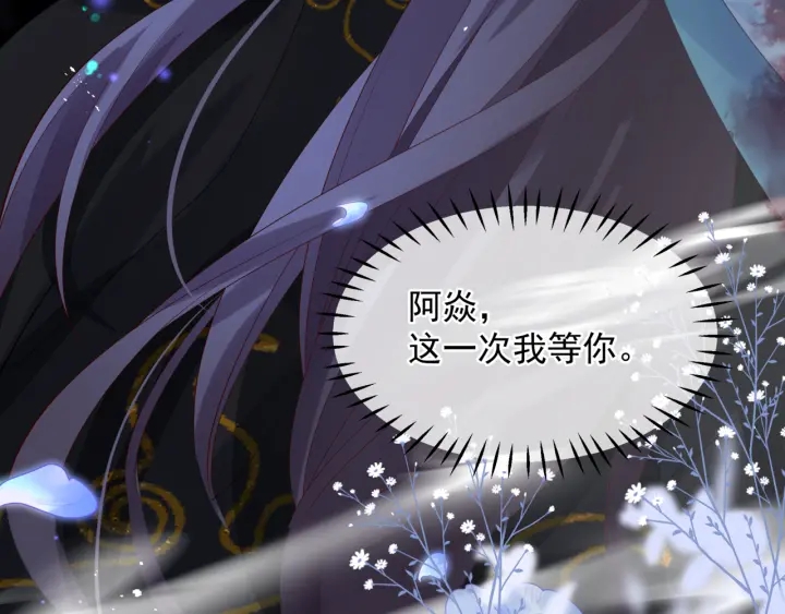 第一季完结篇 问世间情为何物204