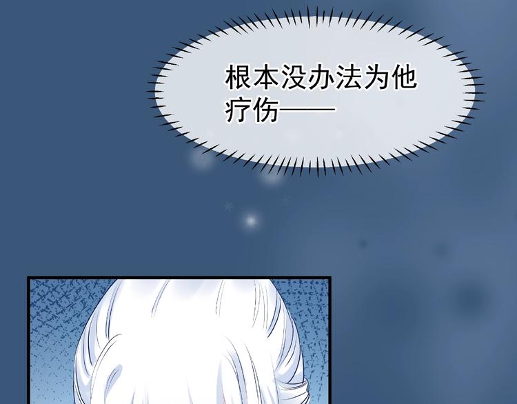 第21话 我才不想做萌宠34