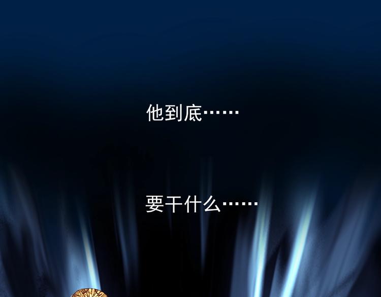 第25话 得知身份4
