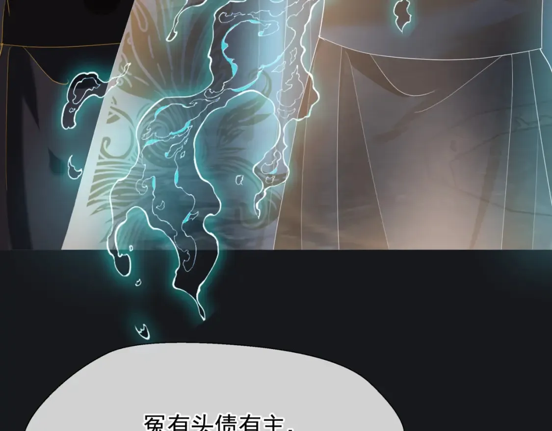 第69话 无解之局？134