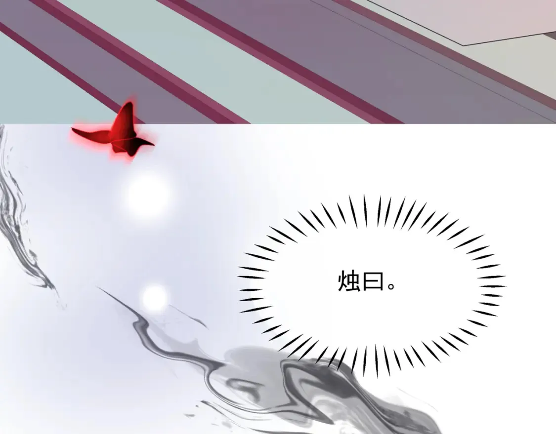 第56话 蝶梦阑珊196
