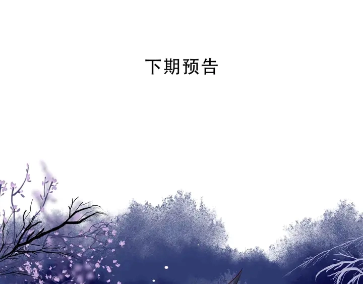 第51话 溯魂阵177