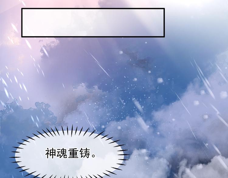 第27话 成为春神114