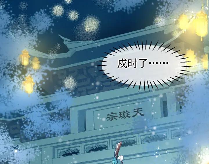 第33话 上元节63