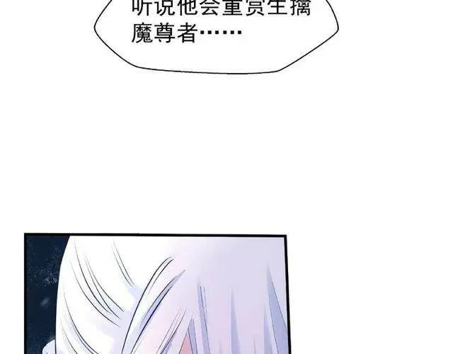 第20话 银龙毒计68