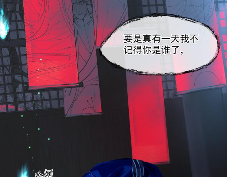 第8话 忘川酒的解药39