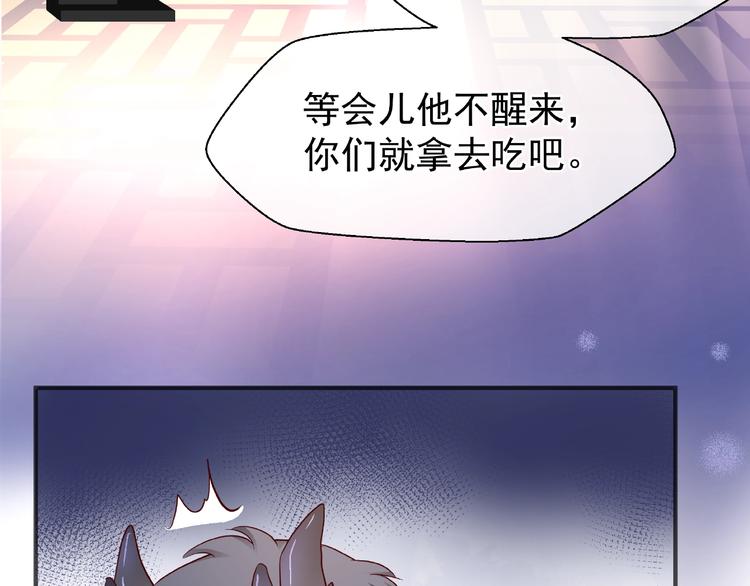 第29话 离开13