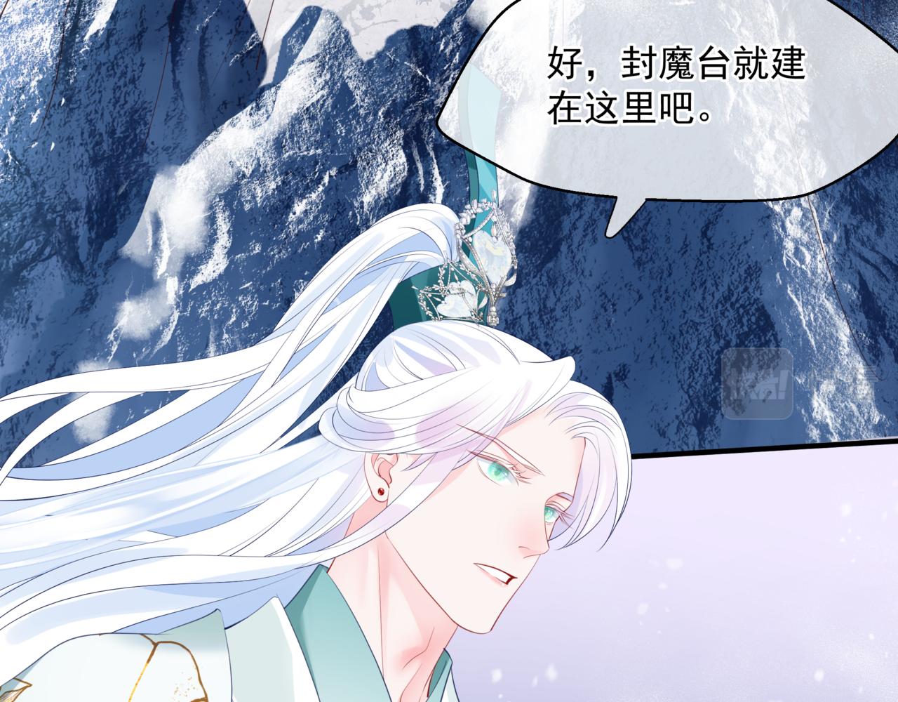 第33话 魔界结界6