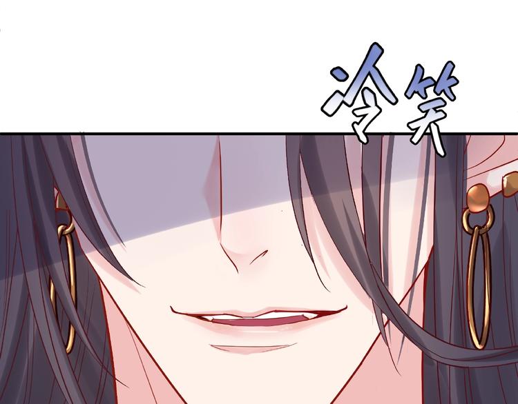 第4话 魔瞳114