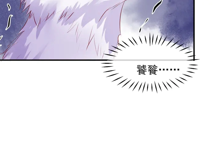 第61话 兄弟反目67