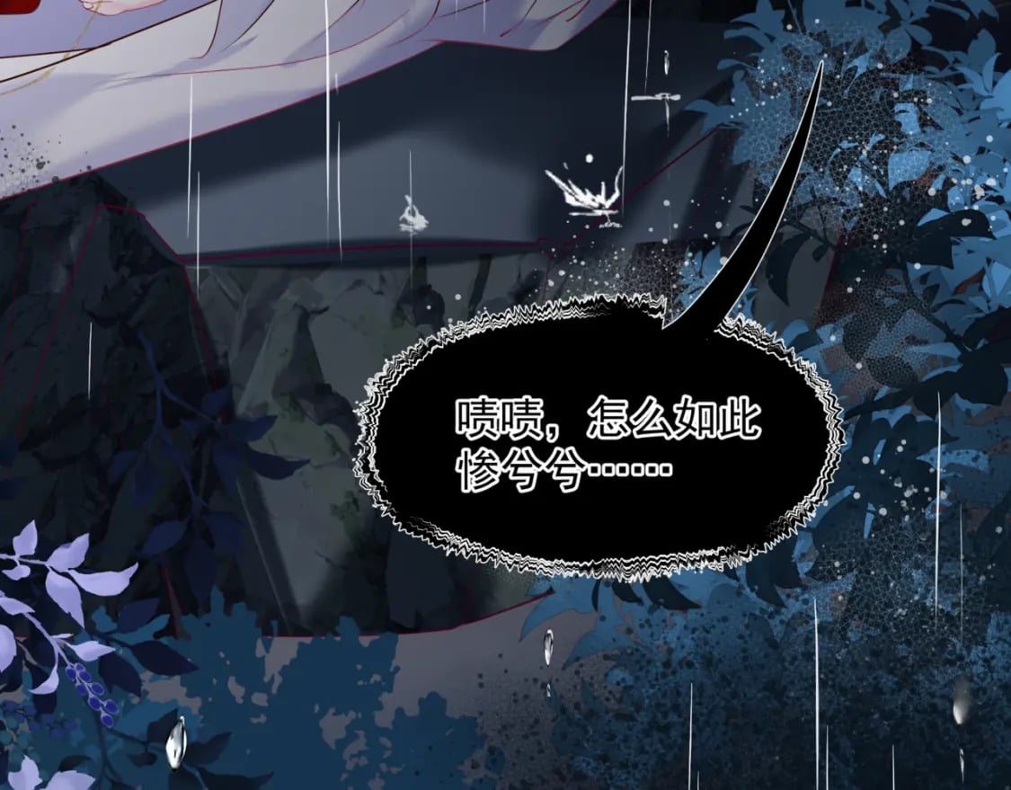第74话 无法与你共存68
