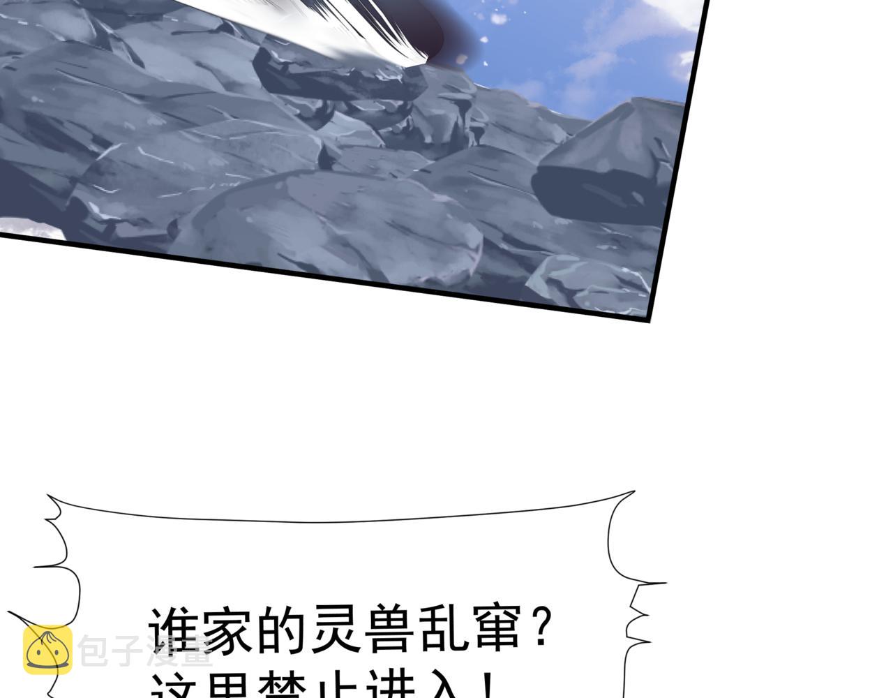 第33话 魔界结界130