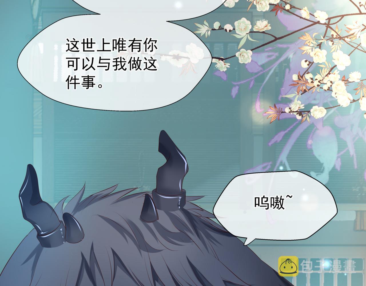 第23话 掉马25