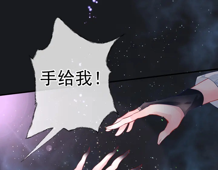 第55话 觉醒%%融合52