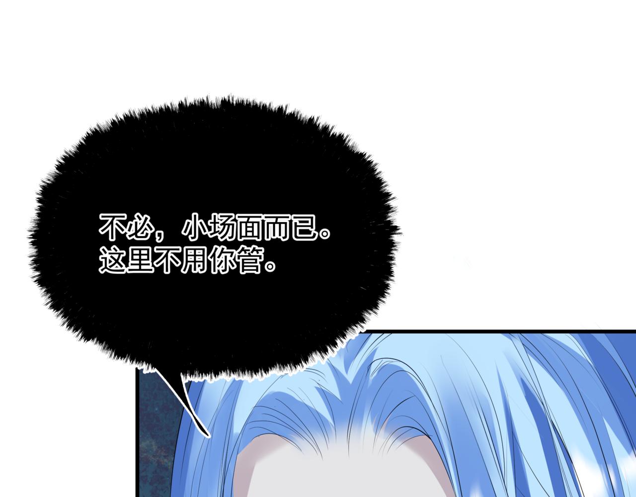 第55话 桃花盛放时193