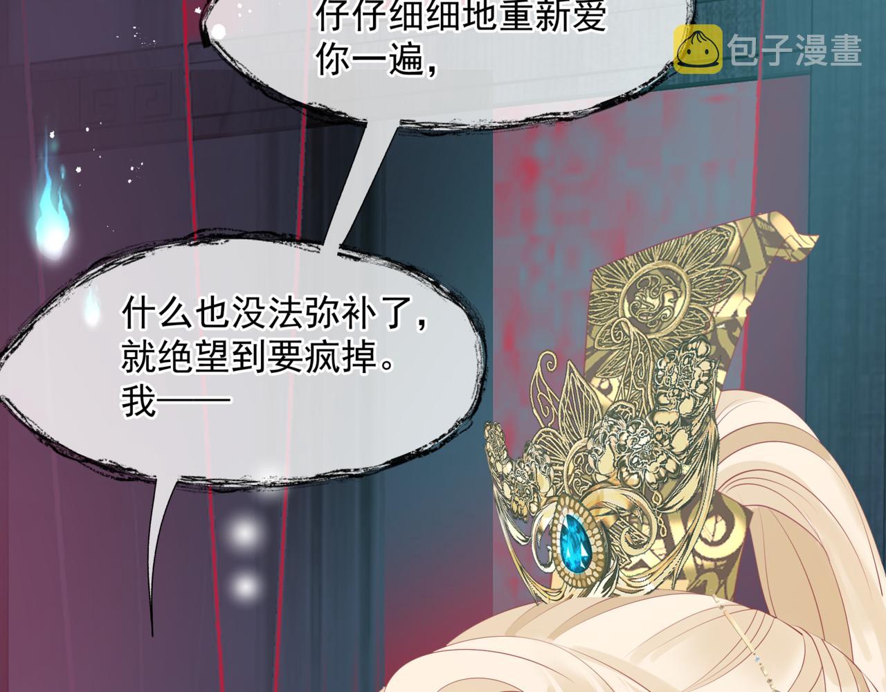 第18话 此刻温柔72