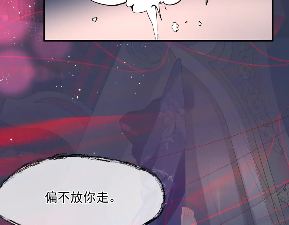 第85话 混账鱼27