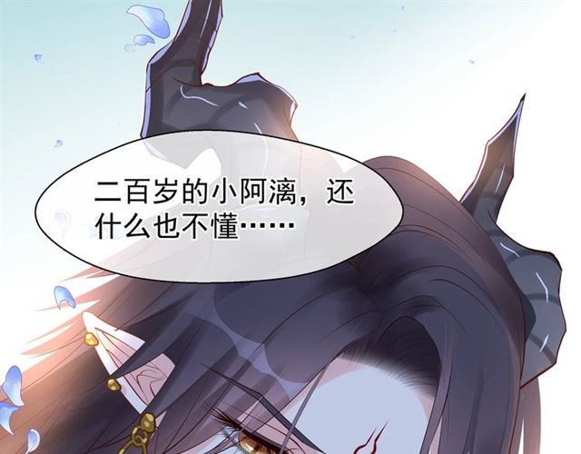 第43话 眼前人是心上人？169