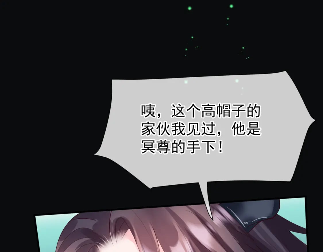 第76话 神兵天降77