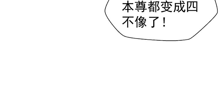 第17话 大帝登场67