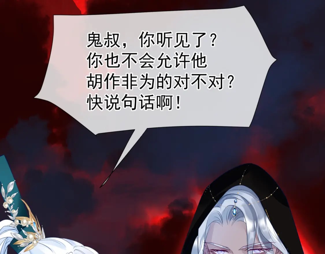 第87话 凤去千年何不归？65
